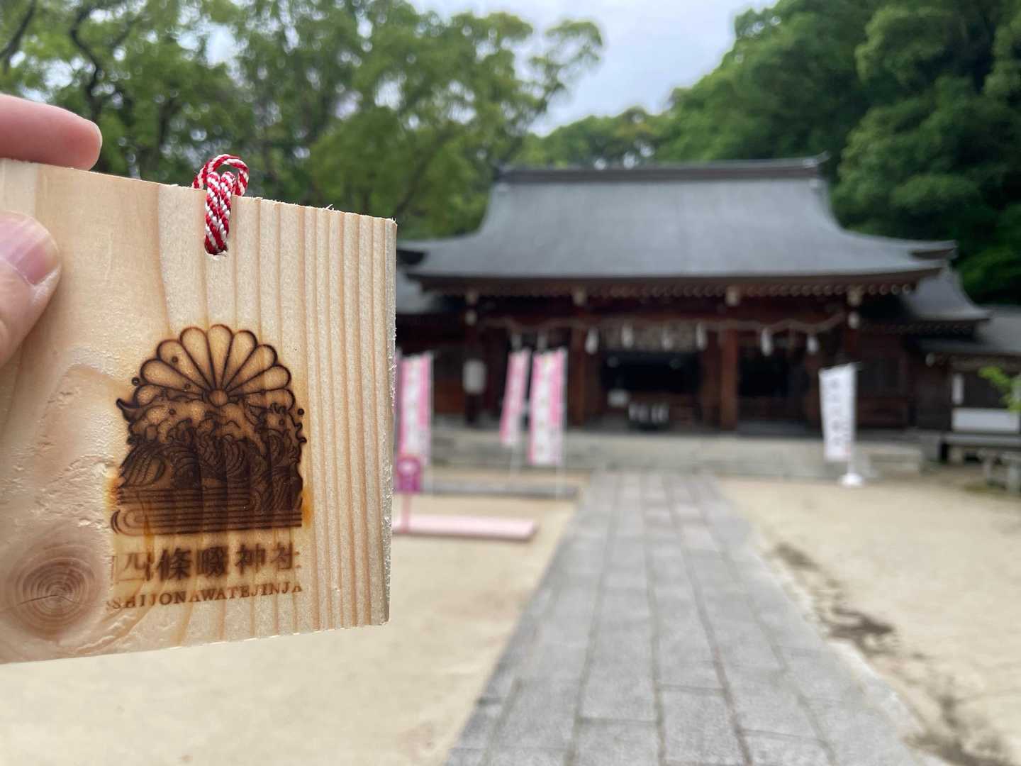 四條畷神社・飯盛山 往復コースの写真
