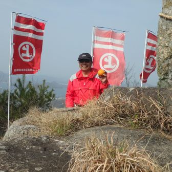 後権現までの往復