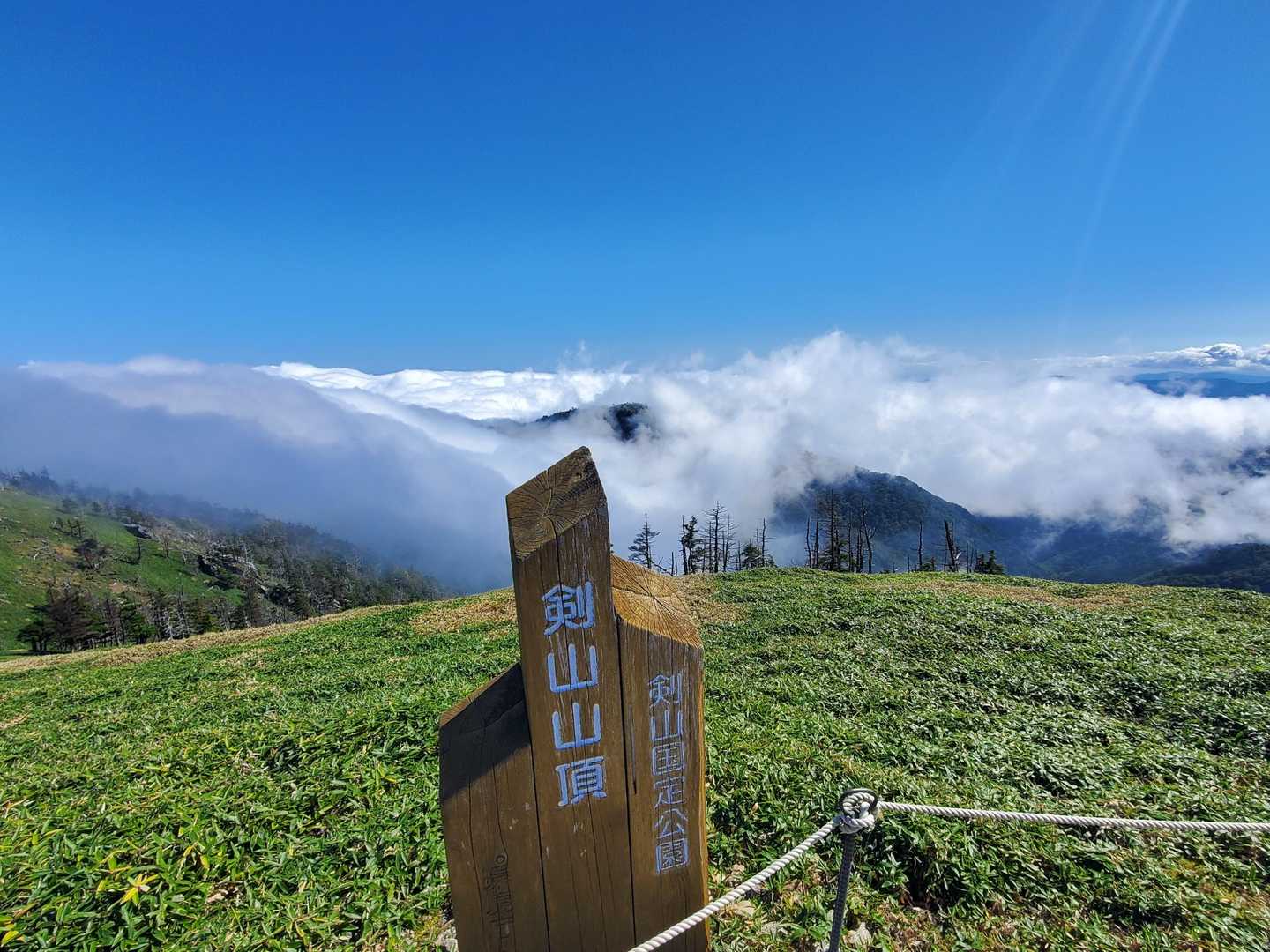 剣山 往復コースの写真