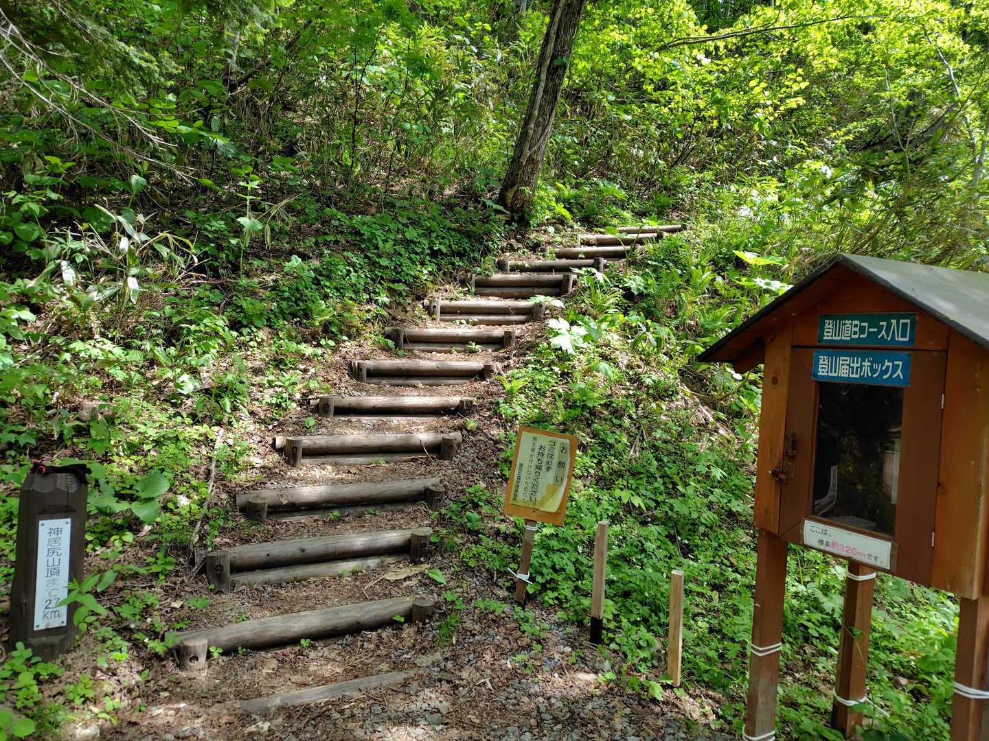 Bコース登山口-神居尻山-開拓台-Cコース登山口 周回コースの写真