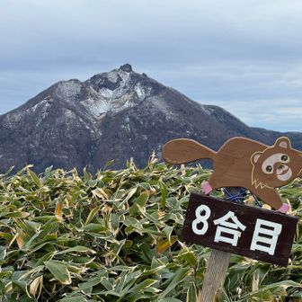 偽ピークで8合目！！🪧