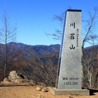 到着
風が冷たい