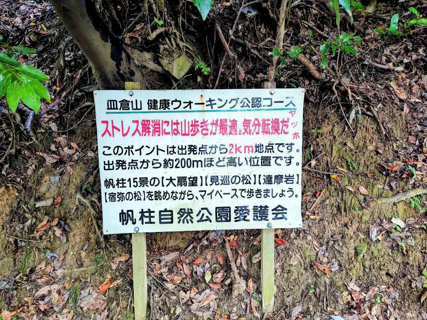 なるほど🤔