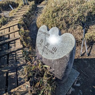 独りの人生を山で彩る