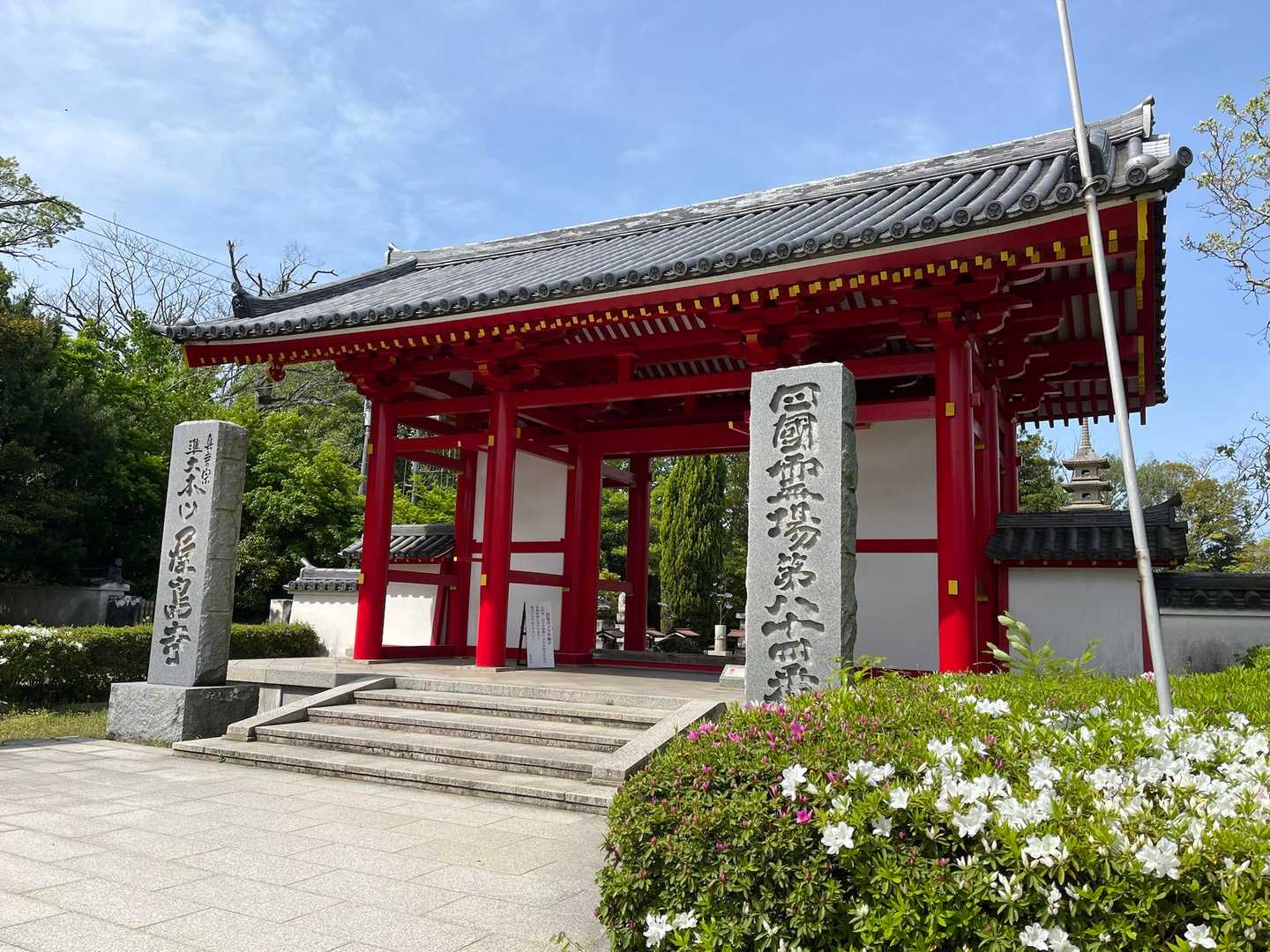 屋島南嶺-屋島北嶺 周回コースの写真