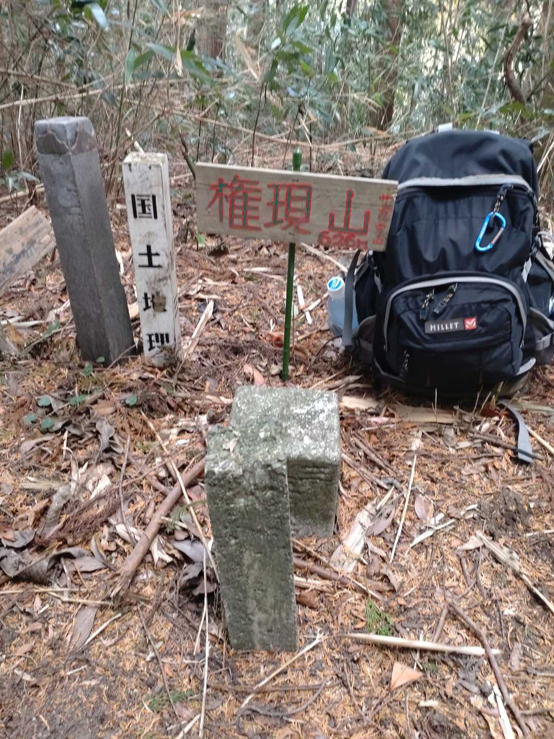 権現山（福岡県筑紫野市）の写真