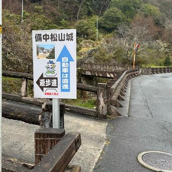 橋を渡り左へ、見落としてしばらく真っ直ぐ行っちゃいましたd(￣ ￣)