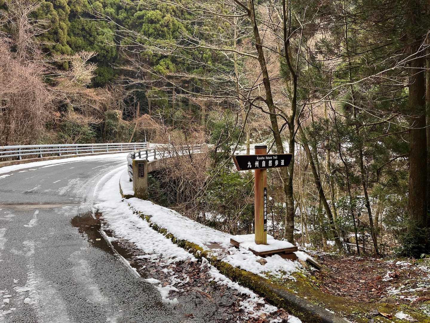 金山 往復コースの写真