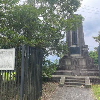 明治天皇のなんか