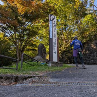 ありがとう会津駒ヶ岳
あ～あの人自撮りしてる〜ってドライバーさんの心の声が！！
変態丹沢遊心が再び再訪を誓う
青い丘は遠く〜真田広之
(誓いJACのテーマ)忍びの十八番です
影の軍団IV