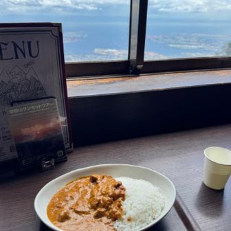 摩耶ビューテラスで
カレー🍛いただきました