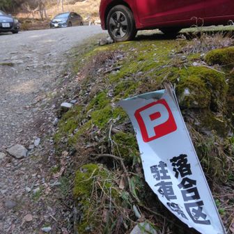 朝は満車でした。
