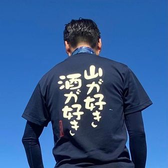 すもも