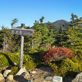 念丈岳
何度、常念岳と読んだことか😅