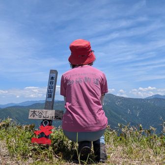 栂海新道の👚で📷️