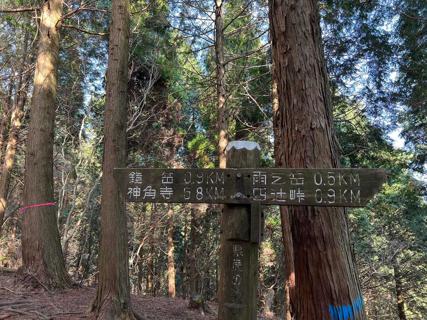 鎧岳迄後900m。
それにしても、ひなたは少し暑く感じます。
帽子は脱いで、バンダナに切り替え。