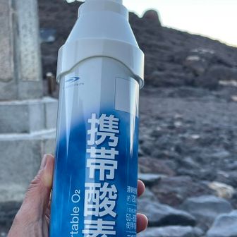 水分とって外に出て深呼吸😮‍💨したら、ちょっと楽になったよ💦　トイレも行きにくいし、水分とっていなかったかも😳
息がしにくいってしんどいね😨
携帯酸素のキャップつけてスーハーしてたら…
旦那さんが使い方間違えてるんでは❓ってツッコミ🤭