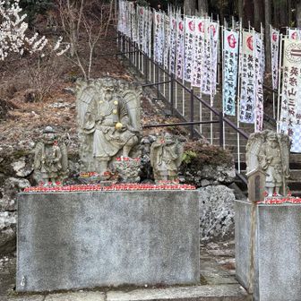 天狗👺にご挨拶し
