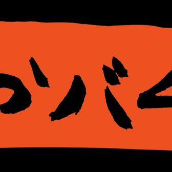 つかバチョフ🐰🍵👼🤍