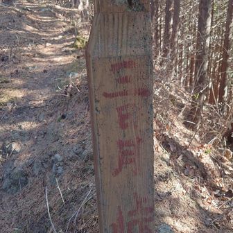 三日月峠到着！