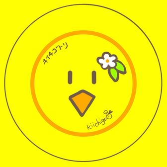 キイチゴ