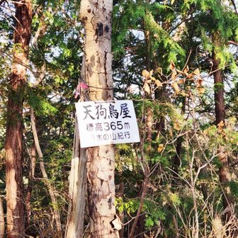 最後のピーク！