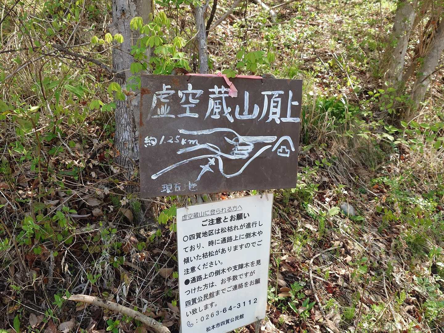 ゆるさが味のある？
超ざっくりとした案内図…(笑)