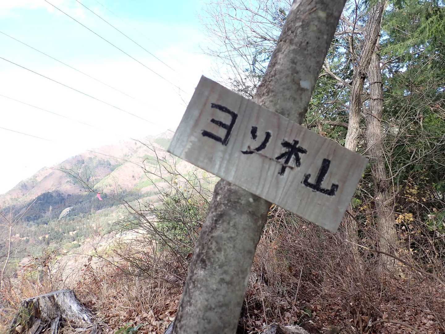 538m 