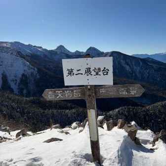 第ニ展望台は第一展望台より地味に思います