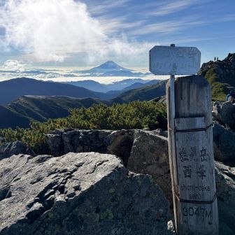 塩見岳は西峰もあります。