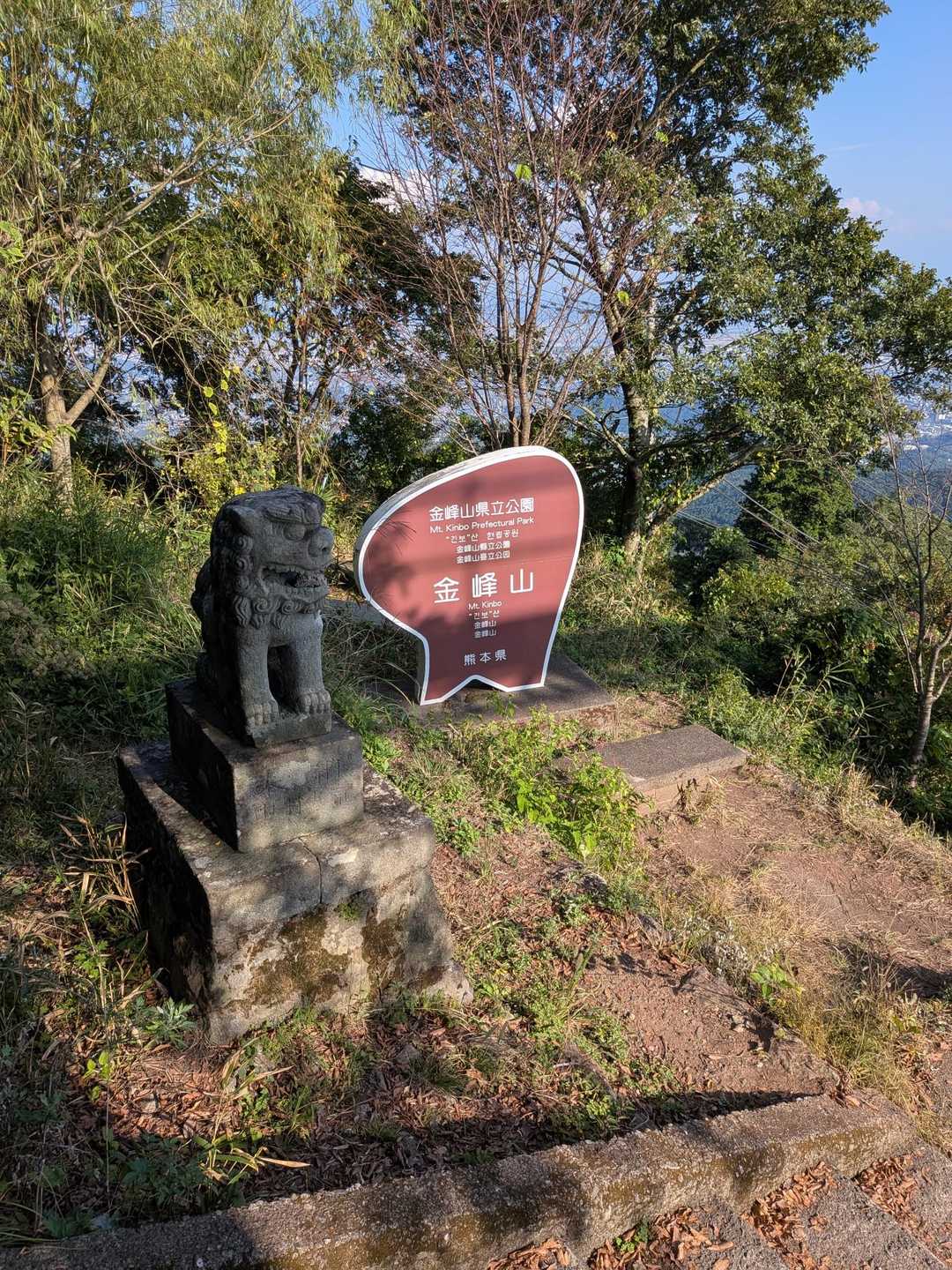 金峰山登山口-金峰山 往復コースの写真