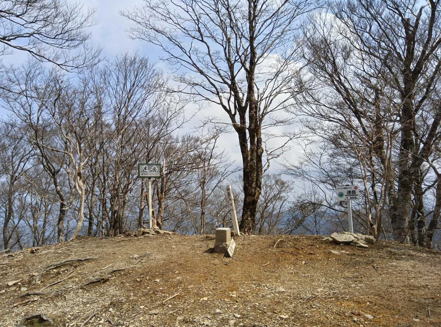 迷岳山頂は広い