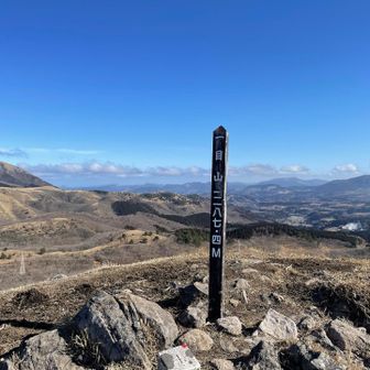 一目山登頂です⛰️