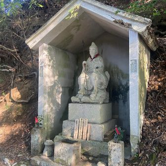 役行者さん