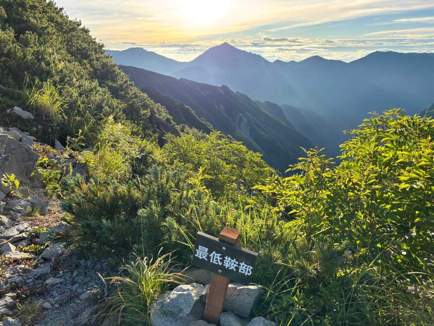 飛騨乗越-大喰岳-中岳-南岳-長谷川ピーク-北穂高岳北峰 縦走コースの写真