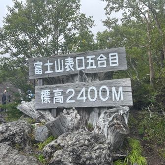 登山スタート🙌