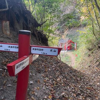 権現峠に到着。ちょうどその時、
前方から下って来た４人組がいた。

広島市日没17:00
山に陽が沈むのは、15分早い。
