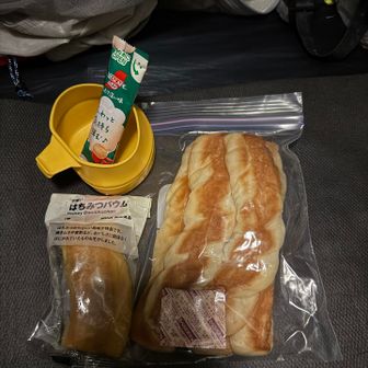 おはようございます😃