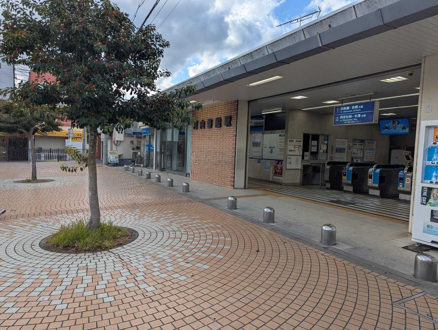 河内磐船駅　到着🙌からの⋯