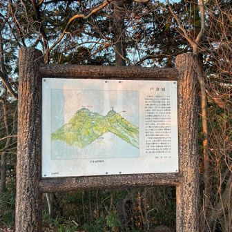 ここには昔、城があったみたいです🏯