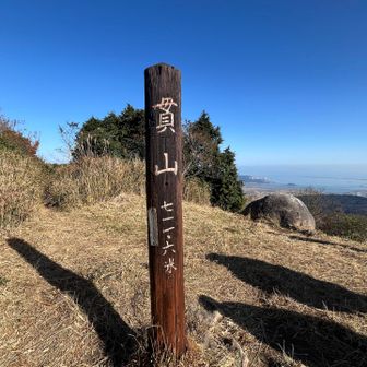 記念すべき九州百名山30座目✨