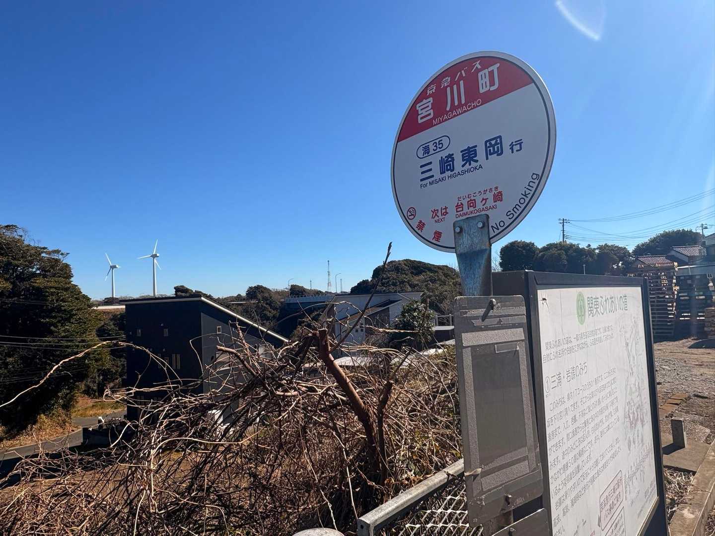 1時間に1本のバス。5分前に着いてラッキー