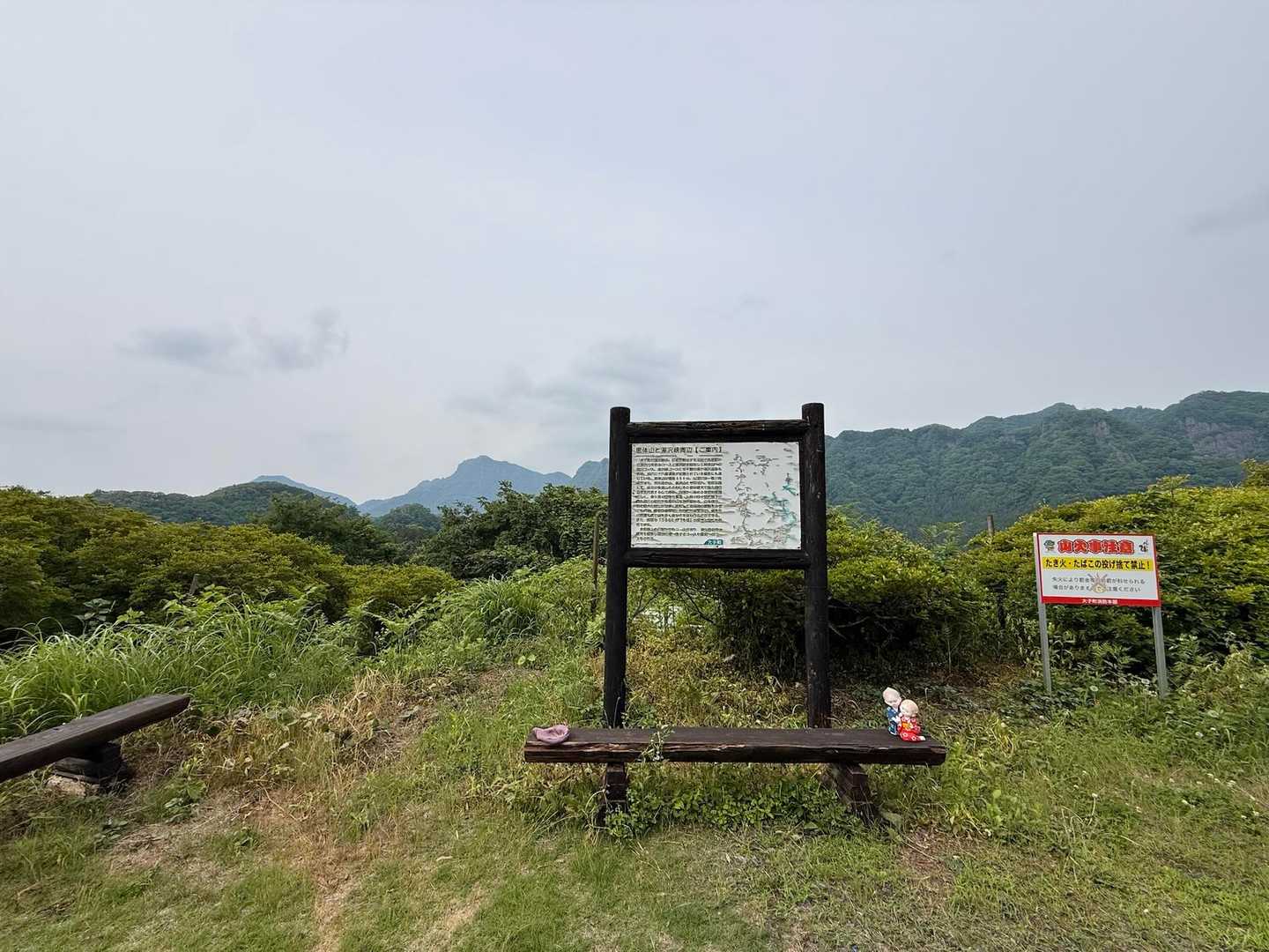 篭岩 周回コースの写真