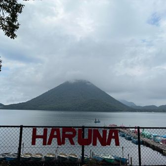 HARUNA 1