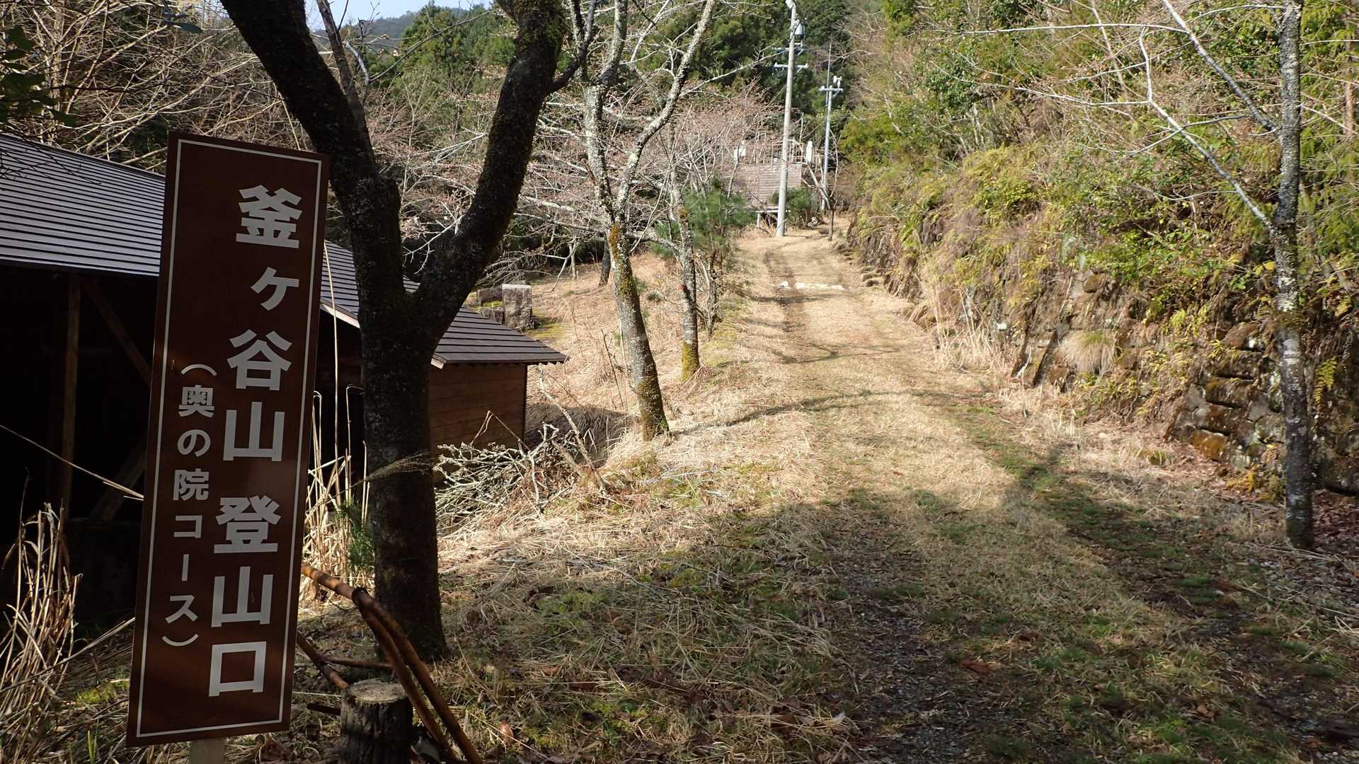 奥の院コースへ。