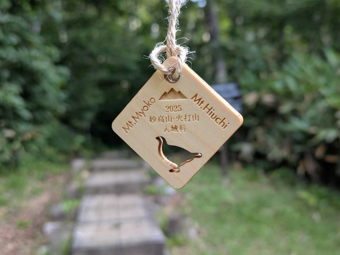 今年のストラップ🐦️協力金500円払っていざ🚶‍♀️