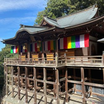 狸谷山不動院