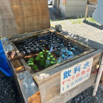 格安なのでは！？
もう少し冷えていれば…💧