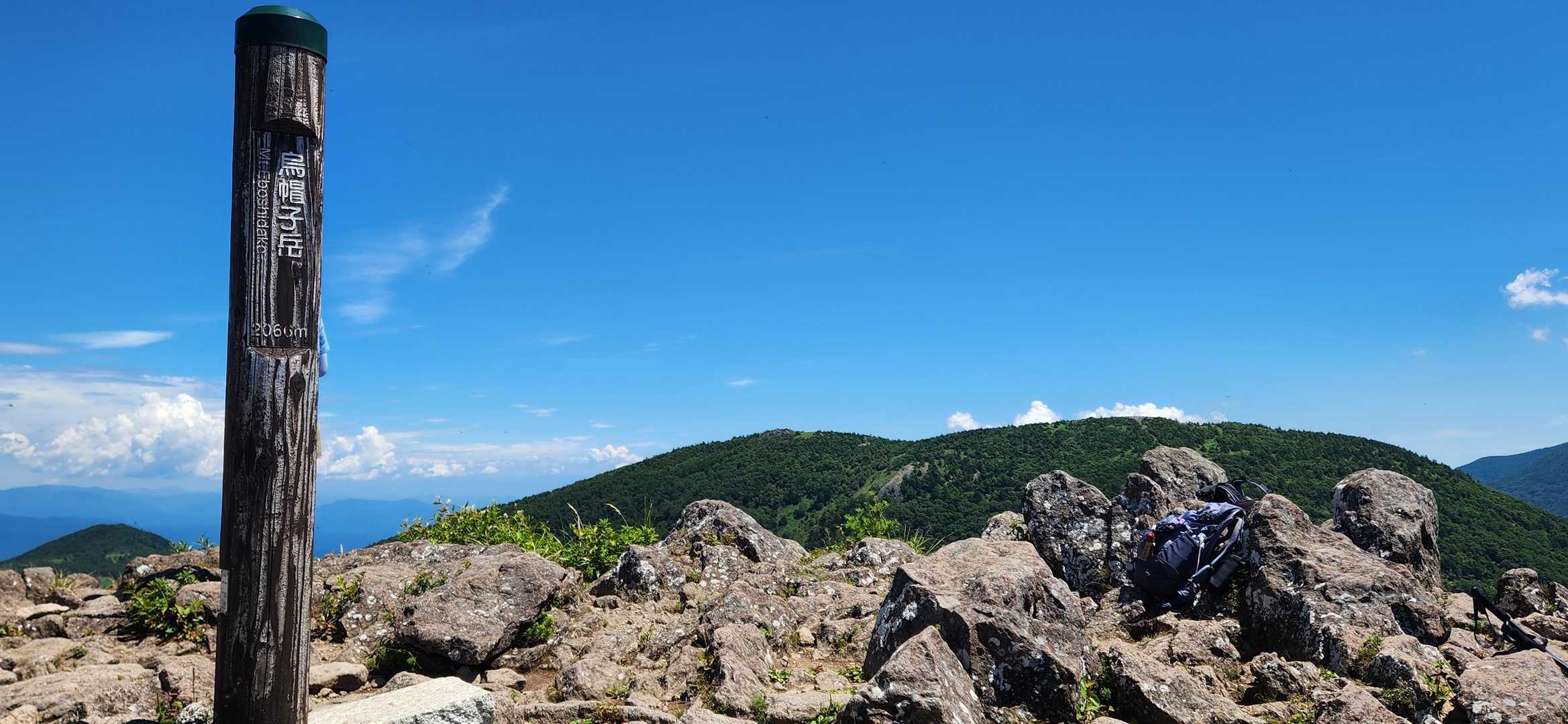 下山します