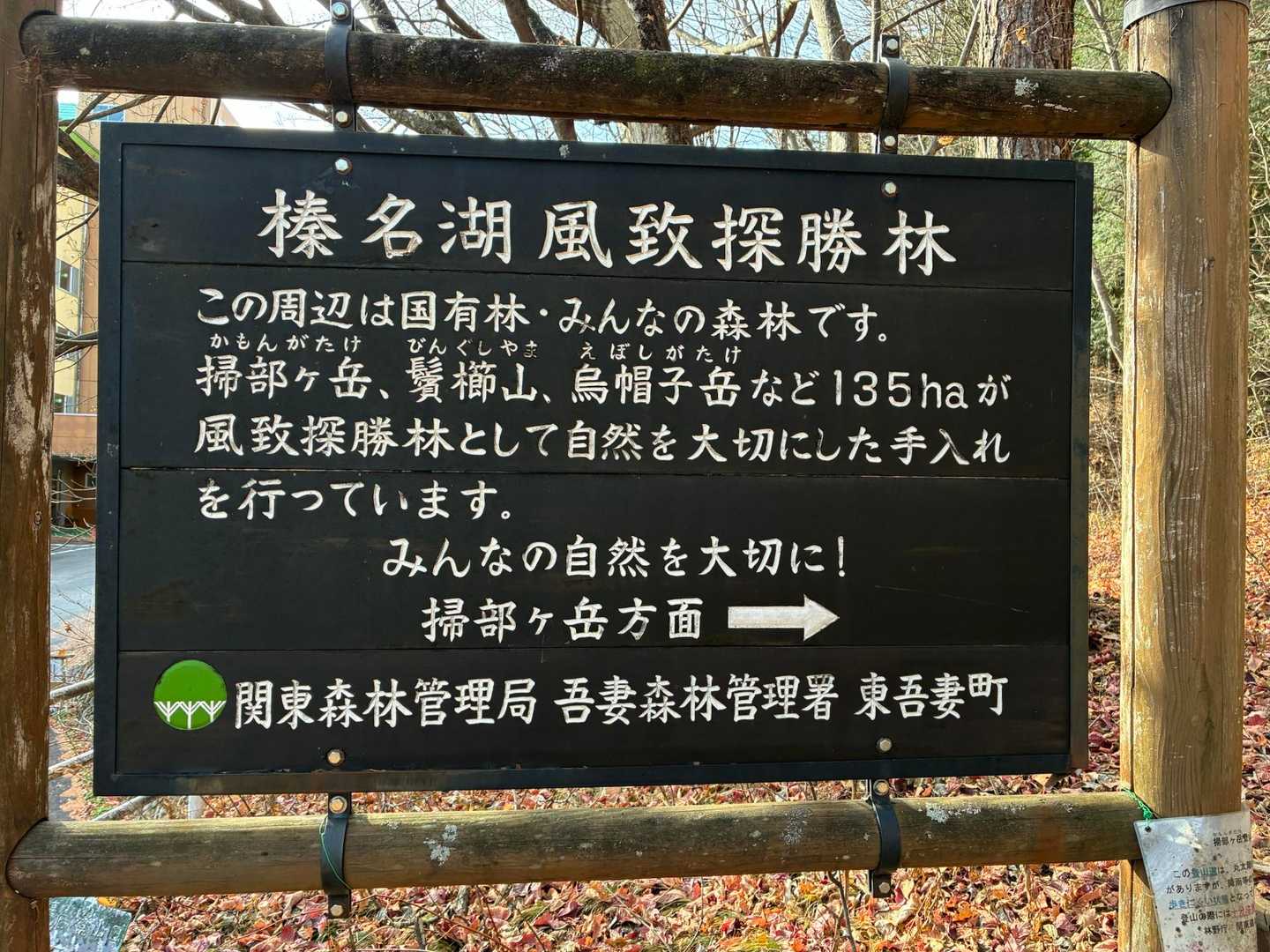 かもんがたけって読むそう
